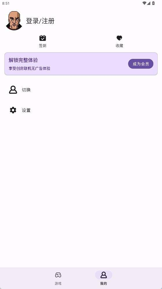 gboy模拟器