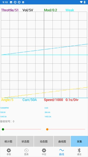 南京远驱1.5.6老款app