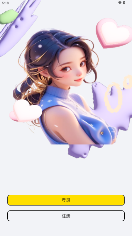 7舍