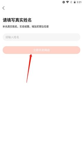 多多卖房
