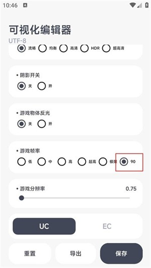 阿尔法助手官方版