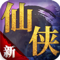 仙侠蜀汉传