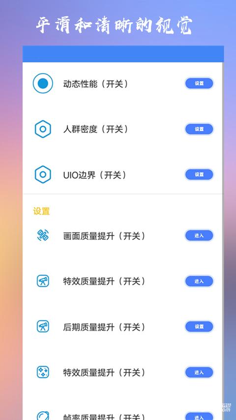 Crosshair Pro正版