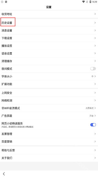 百度图片ai助手