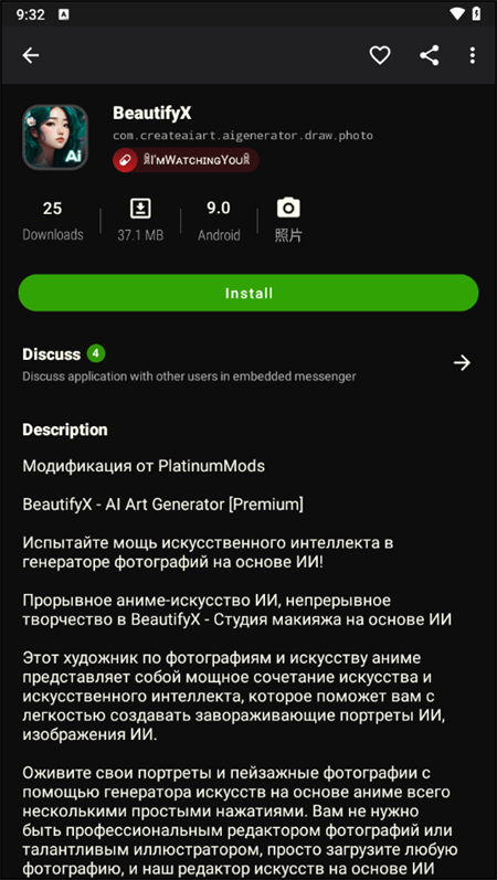 Appteka