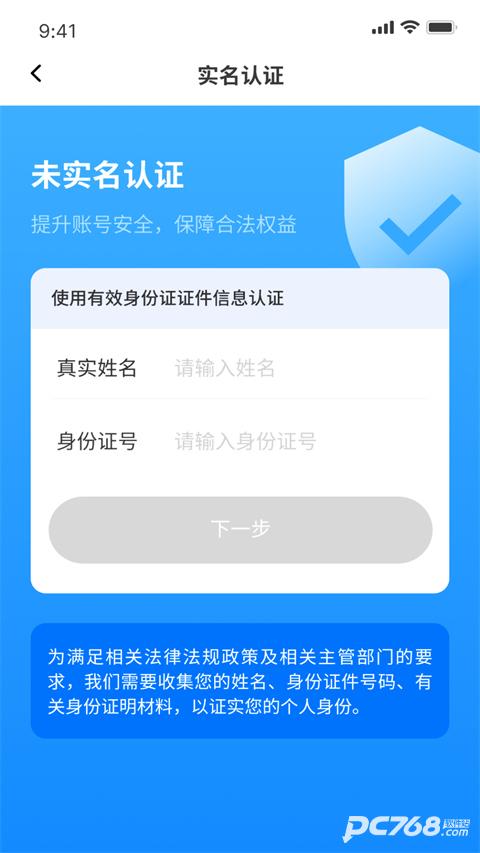 昌通码