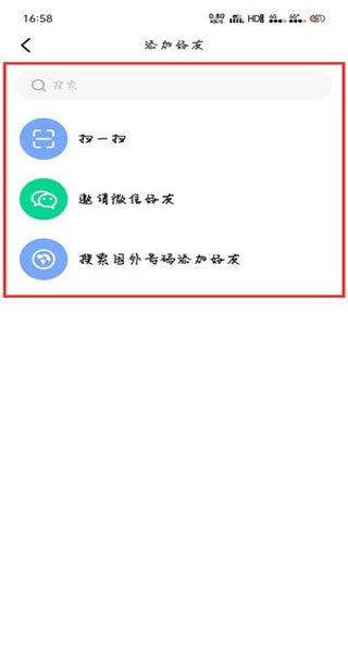 默往官方免费