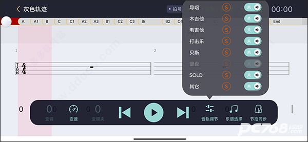 板凳音乐永久免费版