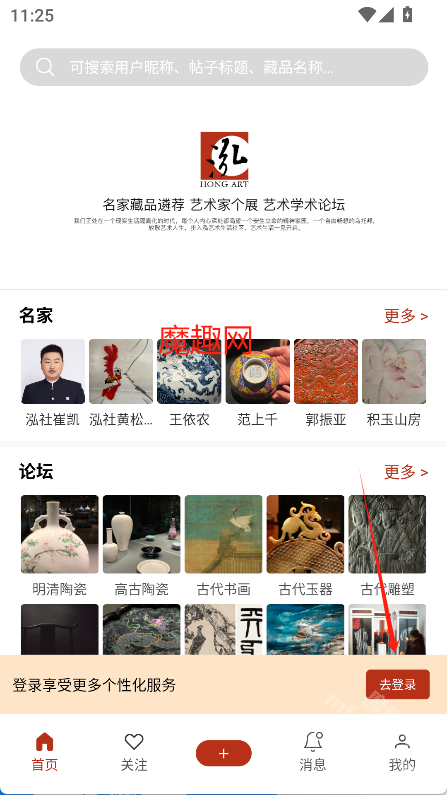 泓社app