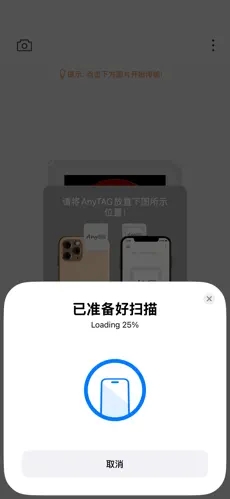 魔法相框app