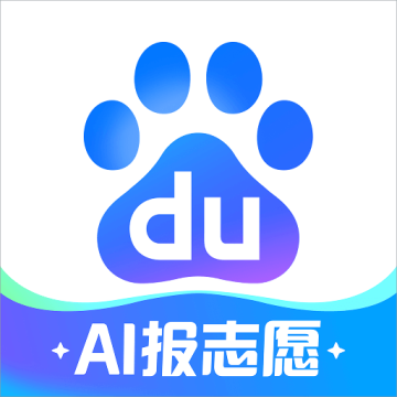 deppseek百度版