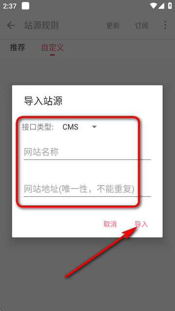 free电视剧软件
