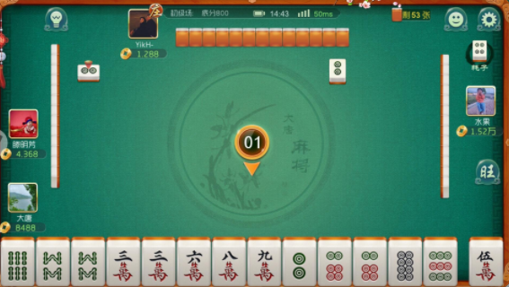 山西大唐麻将安卓版手机版