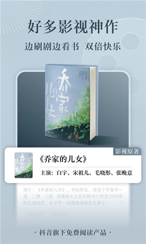 番茄小说免费