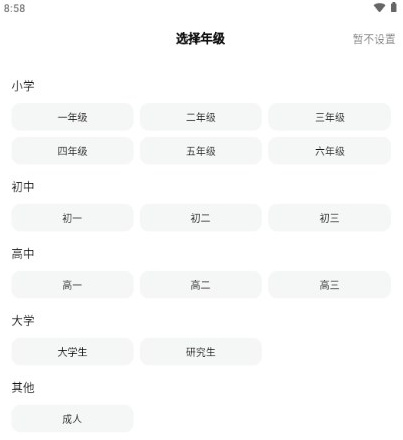 快问AI
