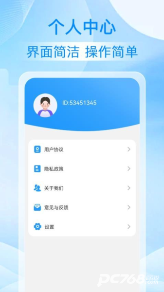 手机血压血糖测