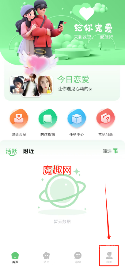 缘选