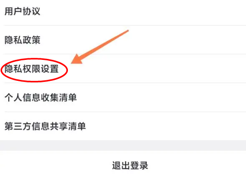 哔哩哔哩内置模块