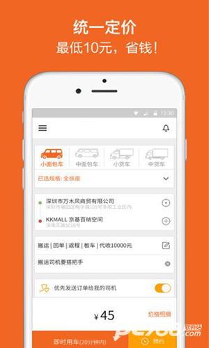吉米搬家