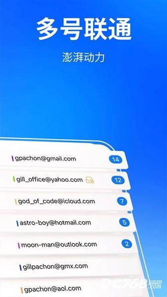 spark mail