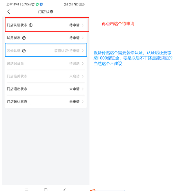 兔喜生活最新版本