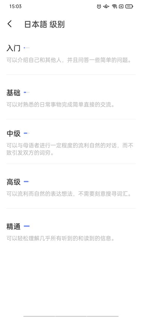 hellotalk中文版