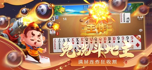 亲朋棋牌