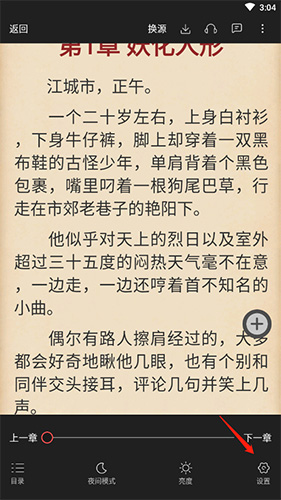 有兔阅读