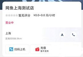 易上网云掌柜