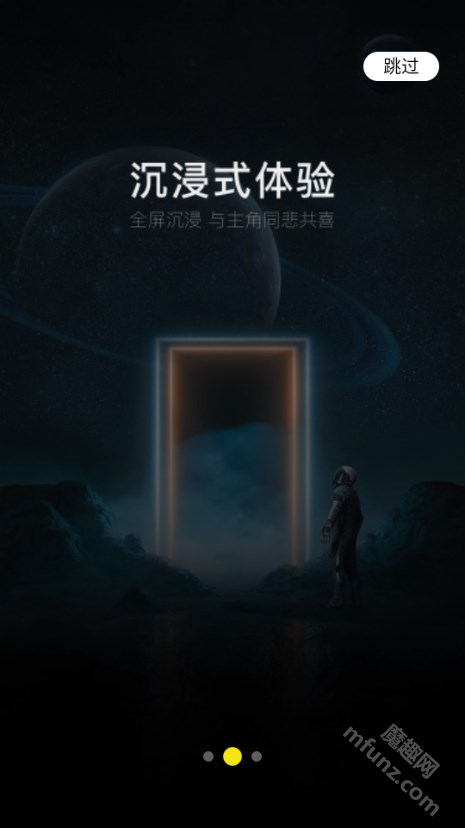 阅瞬圈app
