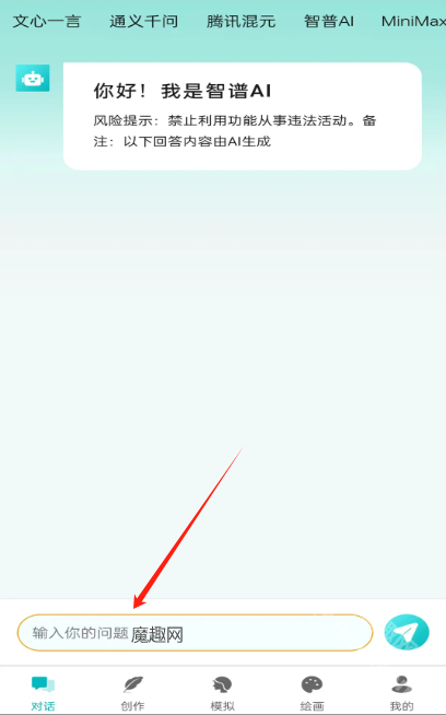 智谱AI