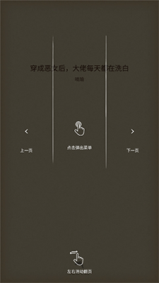 逐浪小说
