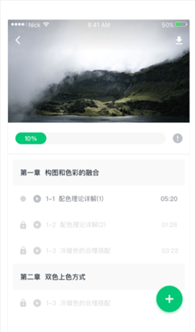 知享学堂