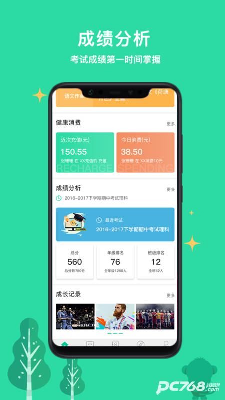 乐学有道
