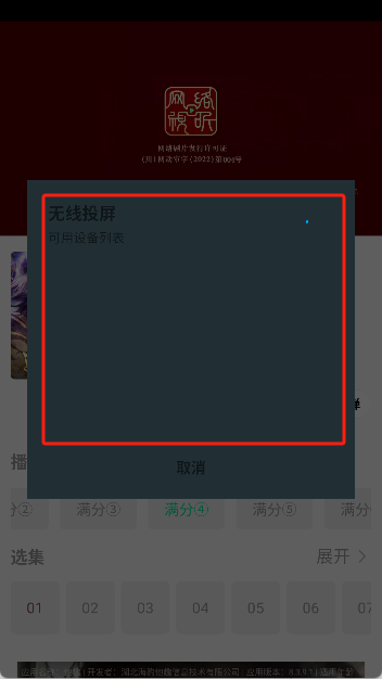 剧满分
