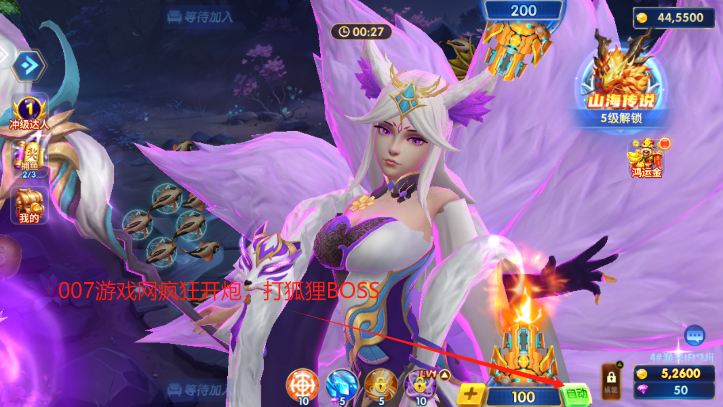 炮炮捕鱼美团版免费下载