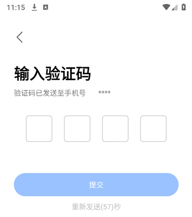 大谷云监控