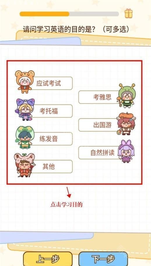 熊猫在学