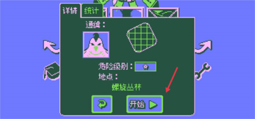 战环空间新手攻略9