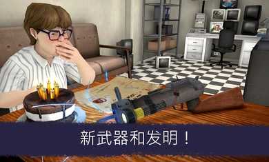 恐怖冰淇淋6黑客模组截图