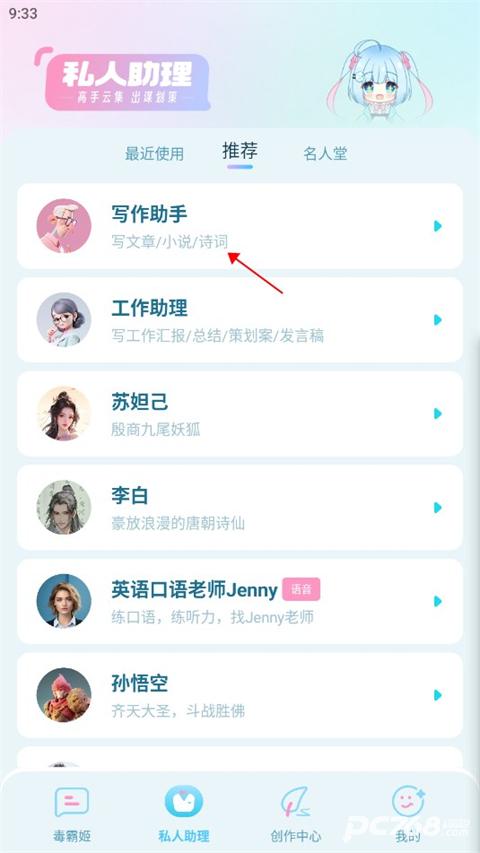 梦与城