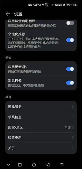gspace安卓版