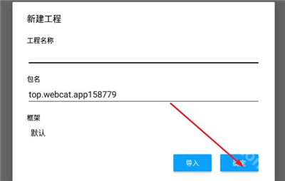 webcat