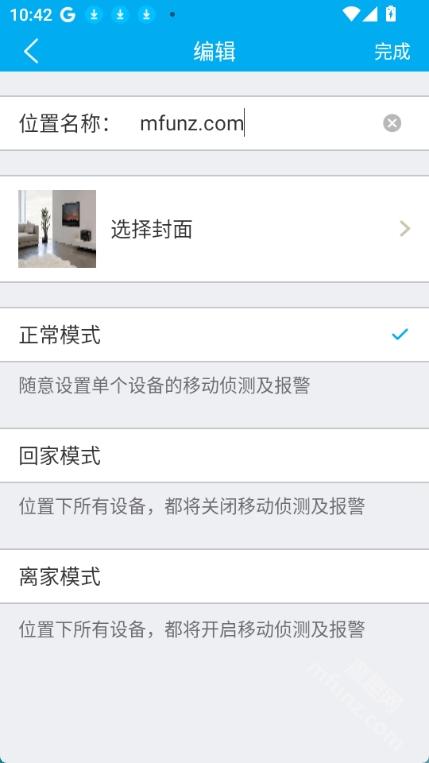 加菲狗app
