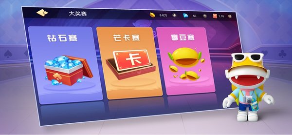拼米棋牌
