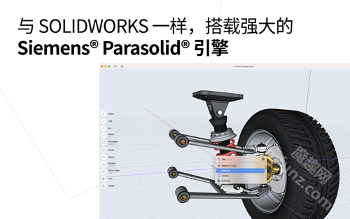 shapr3d建模软件