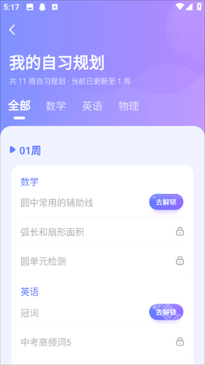 海豚ai