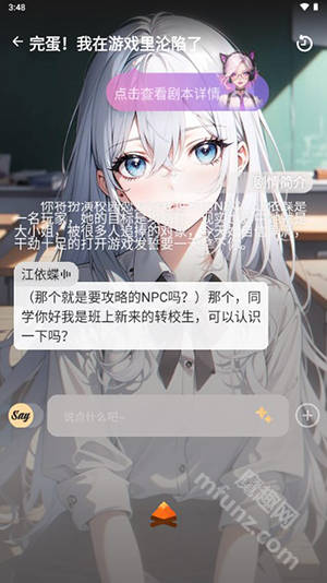 saylo新版本