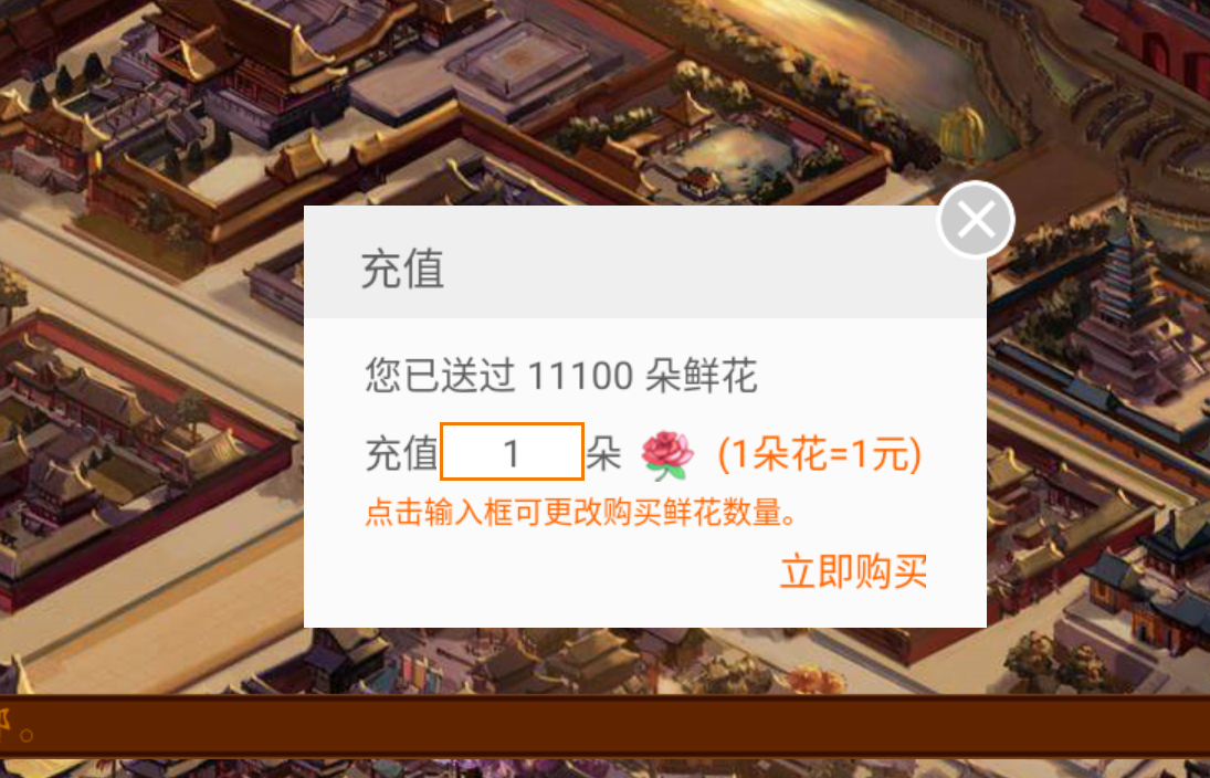 千秋万代国内置菜单截图