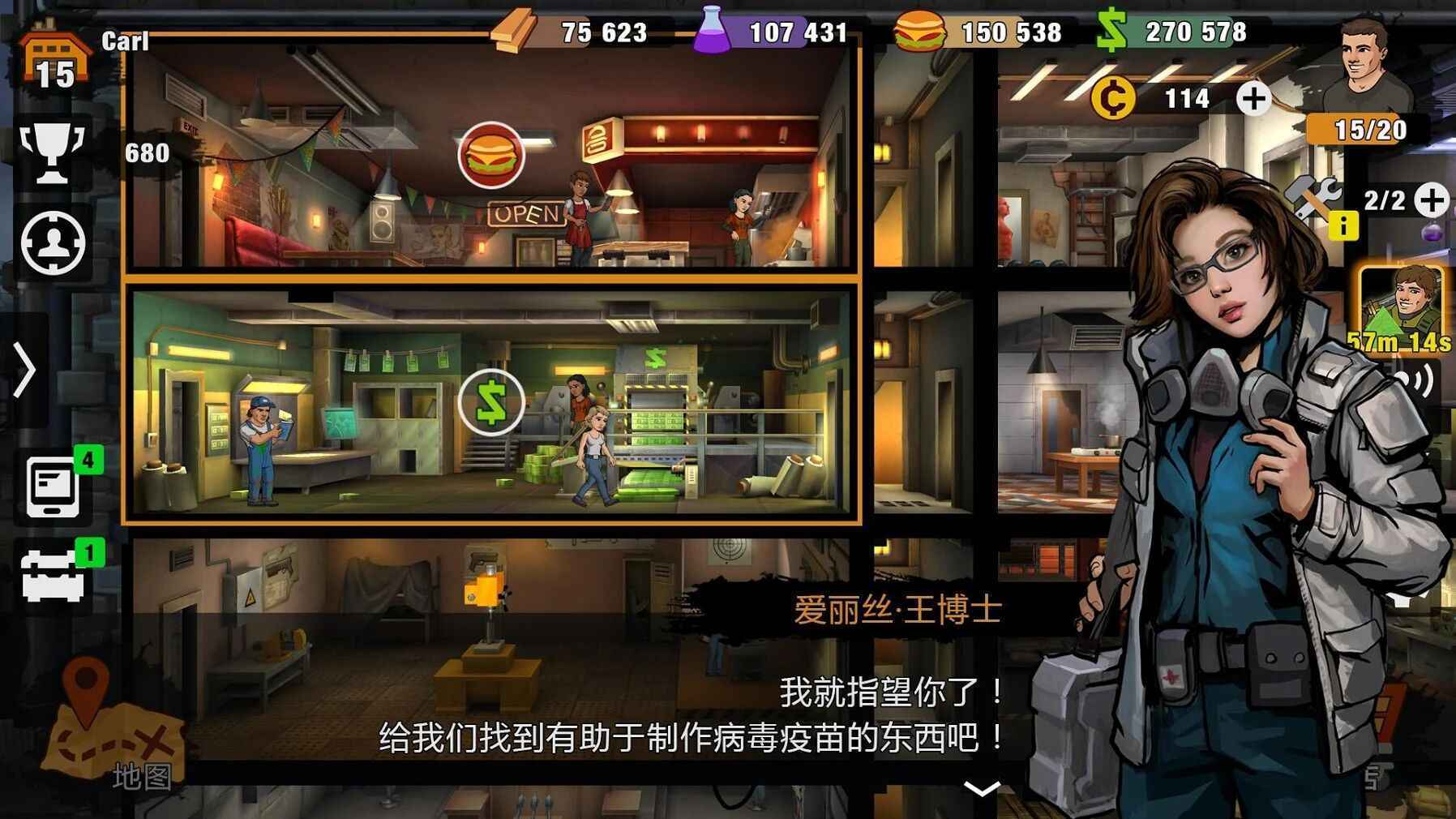 零城市修改版截图